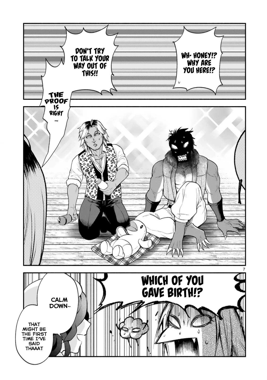 The Family Circumstances of the Unreliable Witch chapter 34 page 7