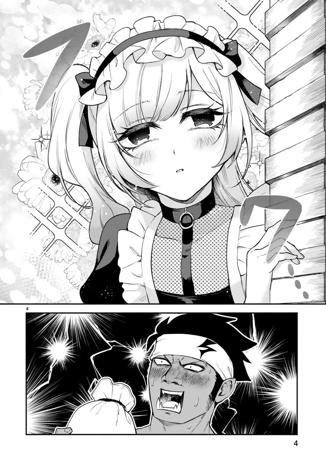 The Family Circumstances of the Unreliable Witch chapter 36 page 3