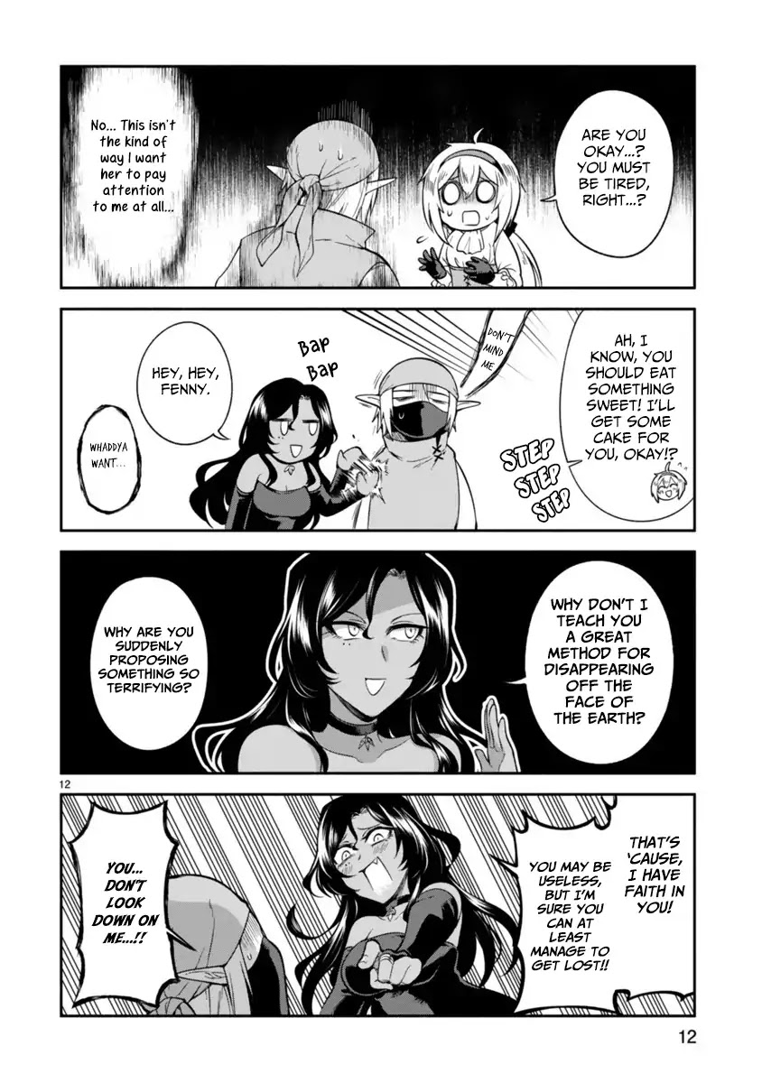 The Family Circumstances of the Unreliable Witch chapter 4 page 12