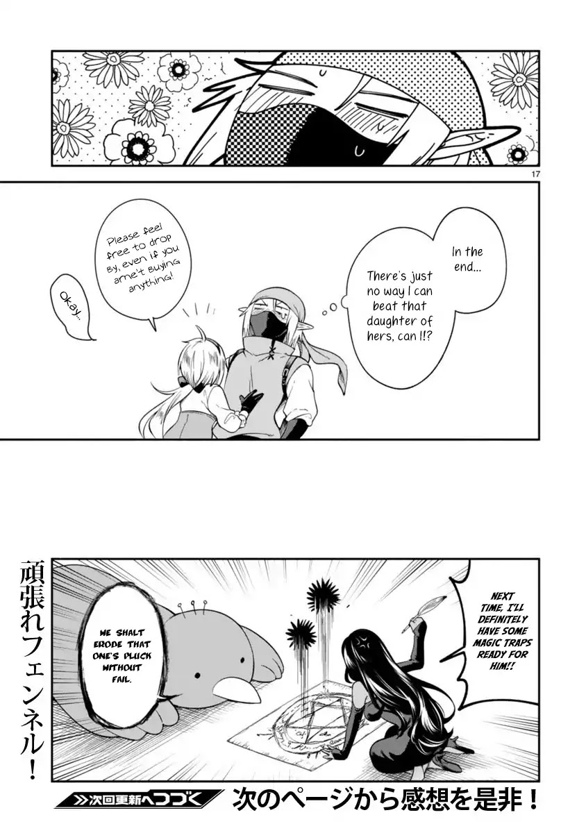 The Family Circumstances of the Unreliable Witch chapter 4 page 17