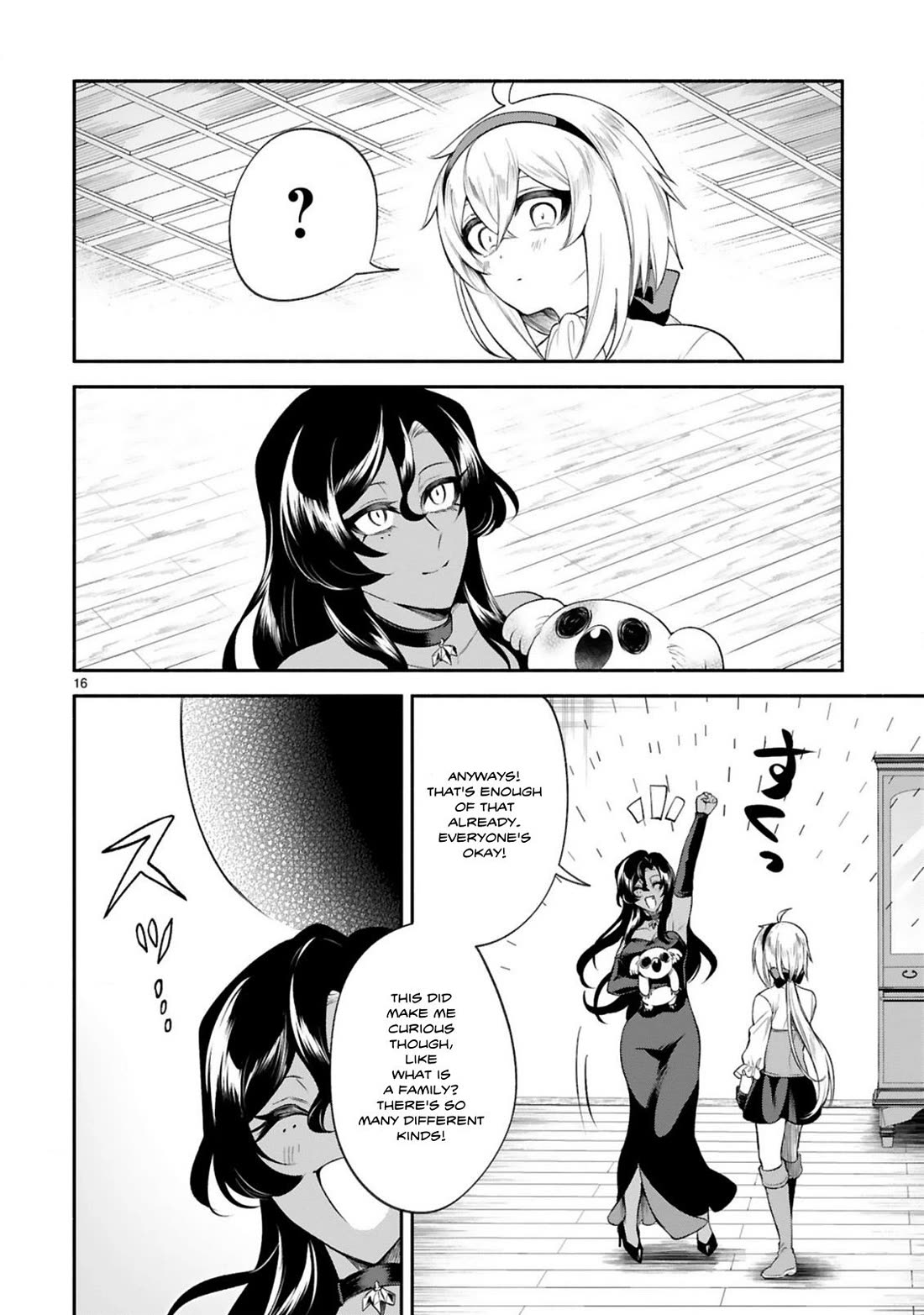 The Family Circumstances of the Unreliable Witch chapter 40 page 16