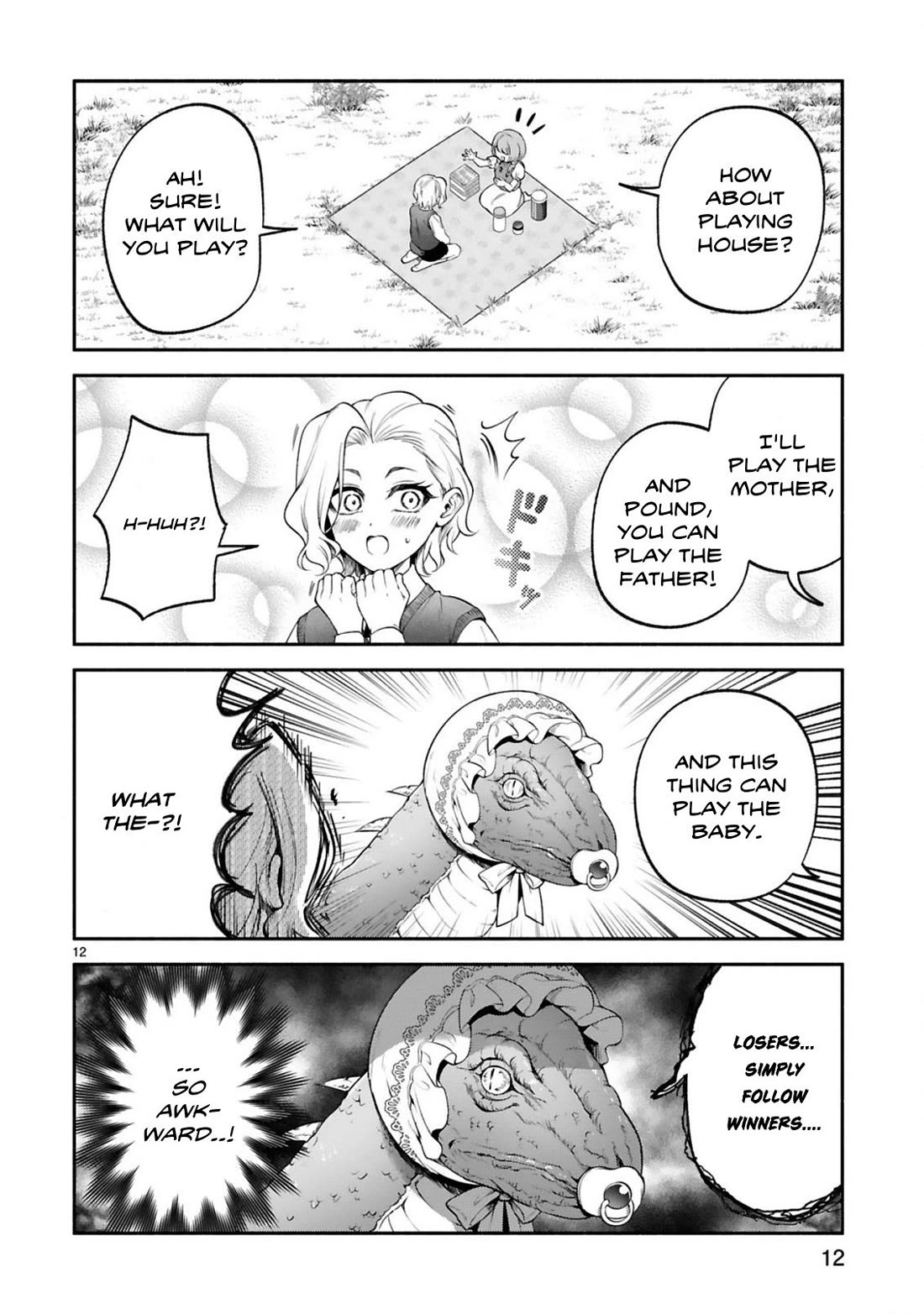 The Family Circumstances of the Unreliable Witch chapter 42 page 12