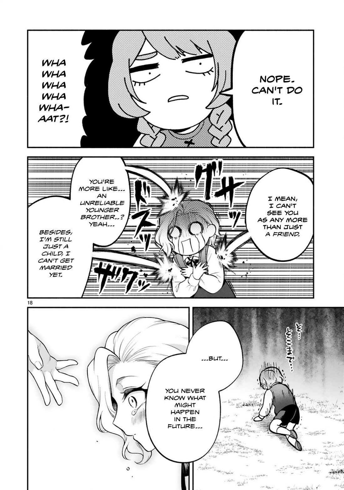 The Family Circumstances of the Unreliable Witch chapter 42 page 18