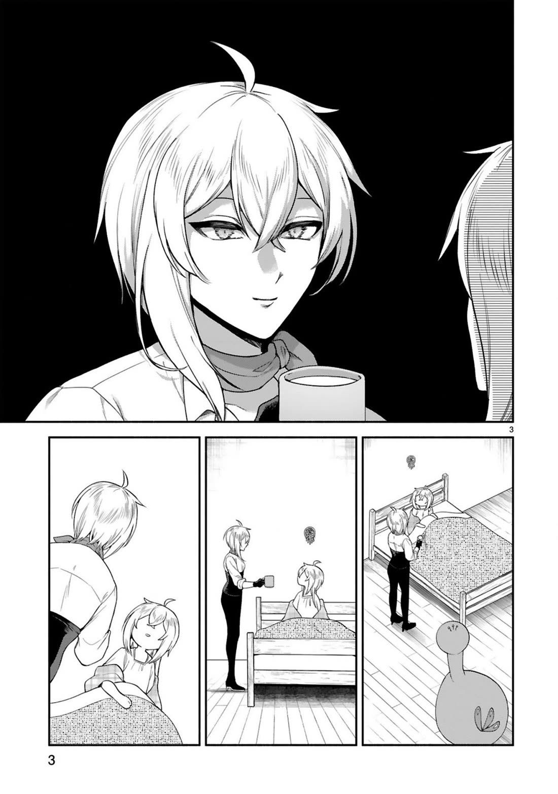 The Family Circumstances of the Unreliable Witch chapter 48 page 3