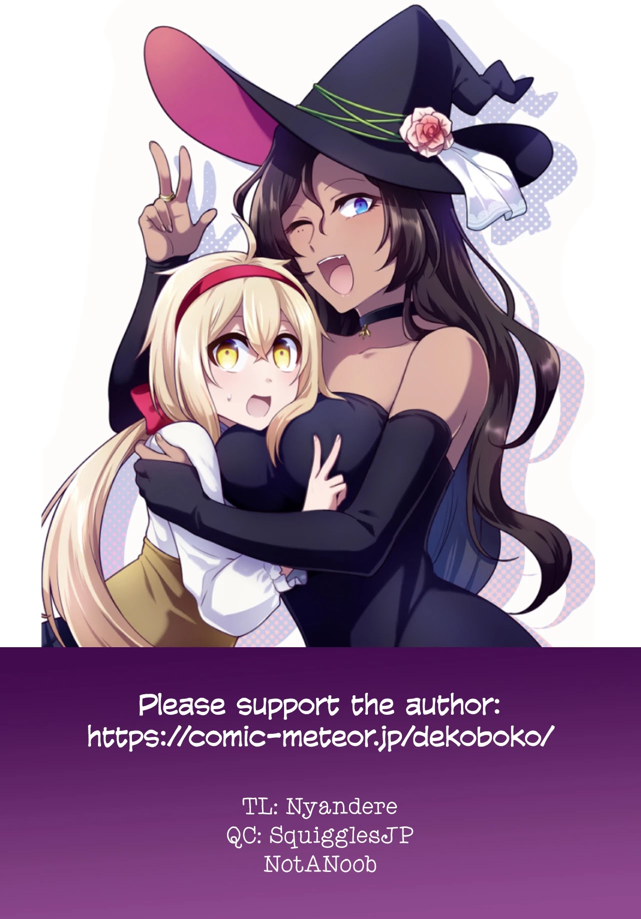 The Family Circumstances of the Unreliable Witch chapter 9 page 19