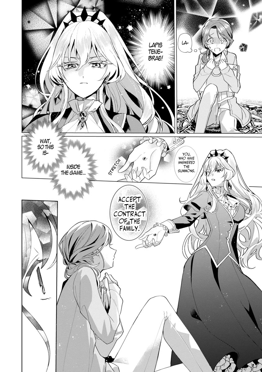 The Fed Up Office Lady Wants to Serve the Villainess chapter 1 page 11