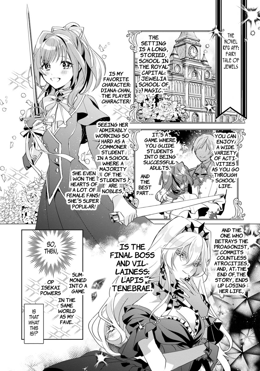 The Fed Up Office Lady Wants to Serve the Villainess chapter 1 page 13