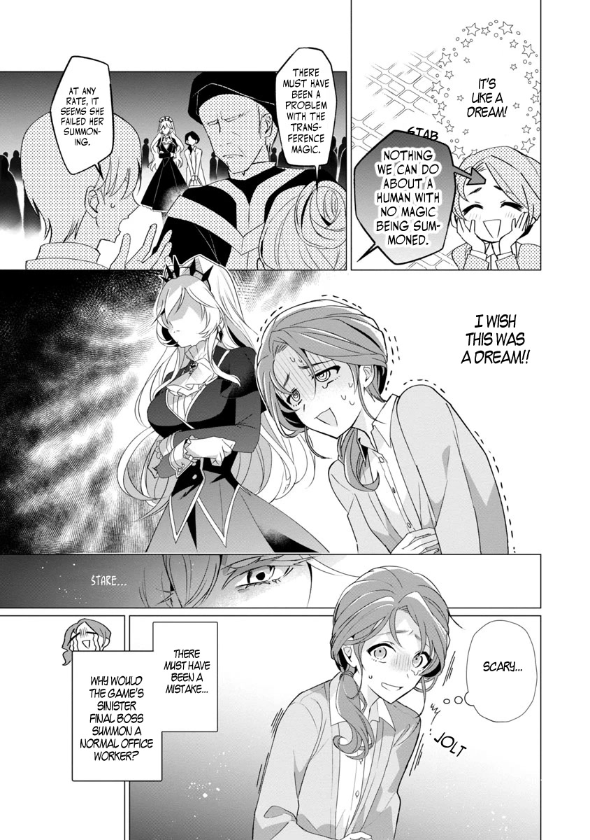 The Fed Up Office Lady Wants to Serve the Villainess chapter 1 page 14