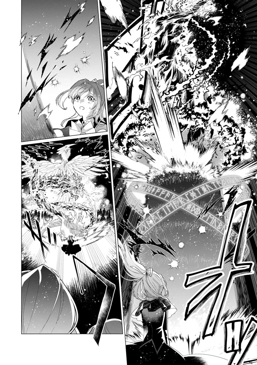 The Fed Up Office Lady Wants to Serve the Villainess chapter 1 page 17