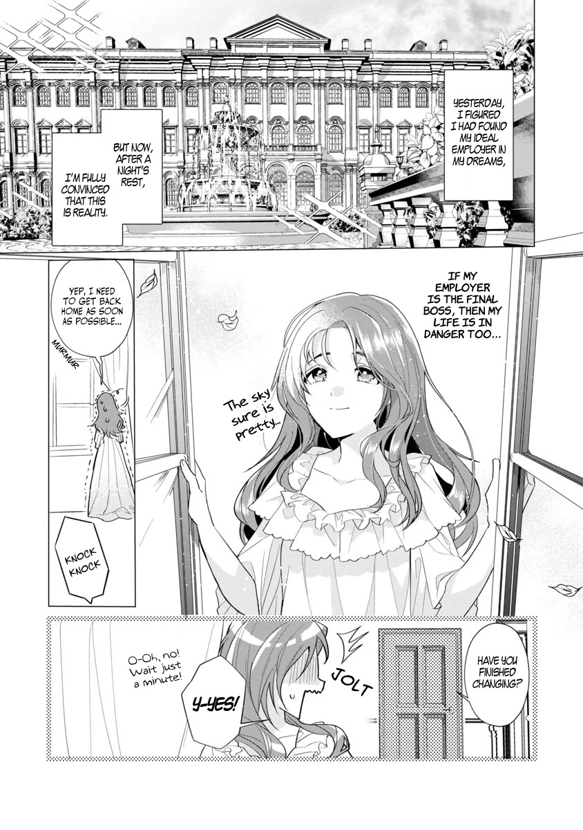 The Fed Up Office Lady Wants to Serve the Villainess chapter 1 page 26