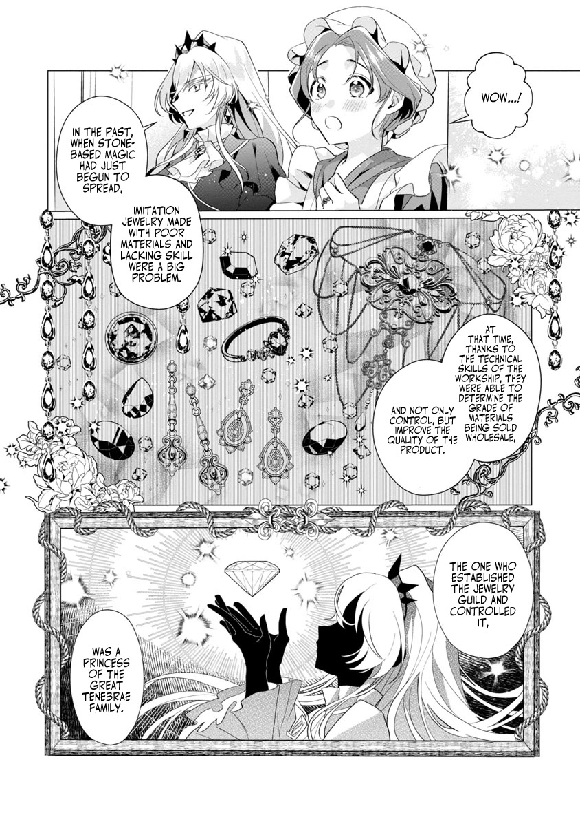 The Fed Up Office Lady Wants to Serve the Villainess chapter 1 page 31