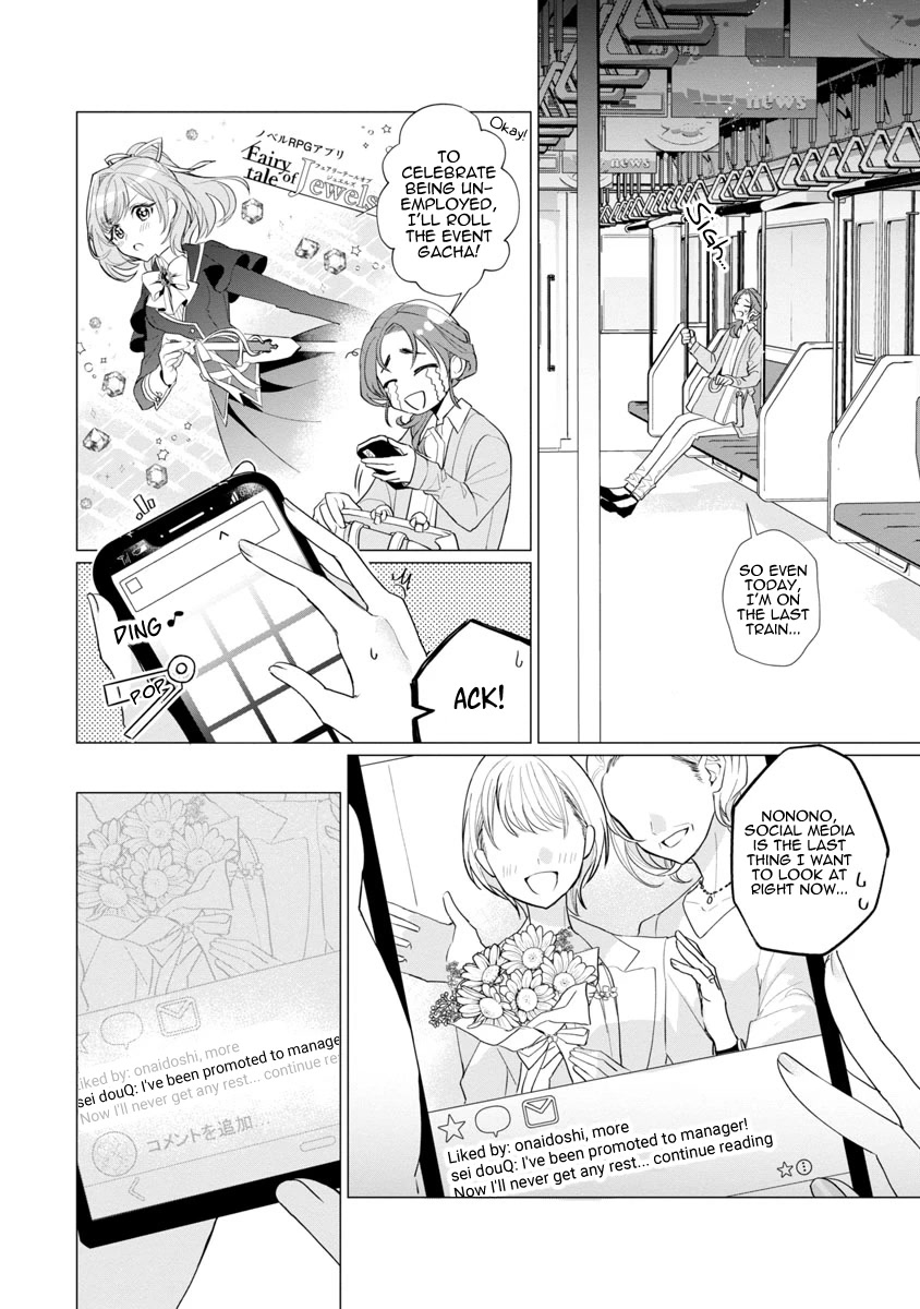 The Fed Up Office Lady Wants to Serve the Villainess chapter 1 page 7