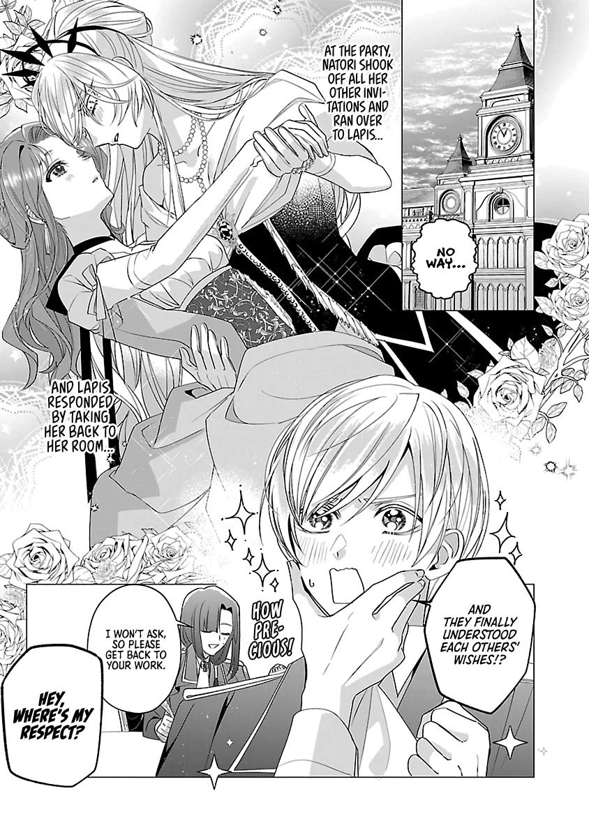 The Fed Up Office Lady Wants to Serve the Villainess chapter 13 page 1