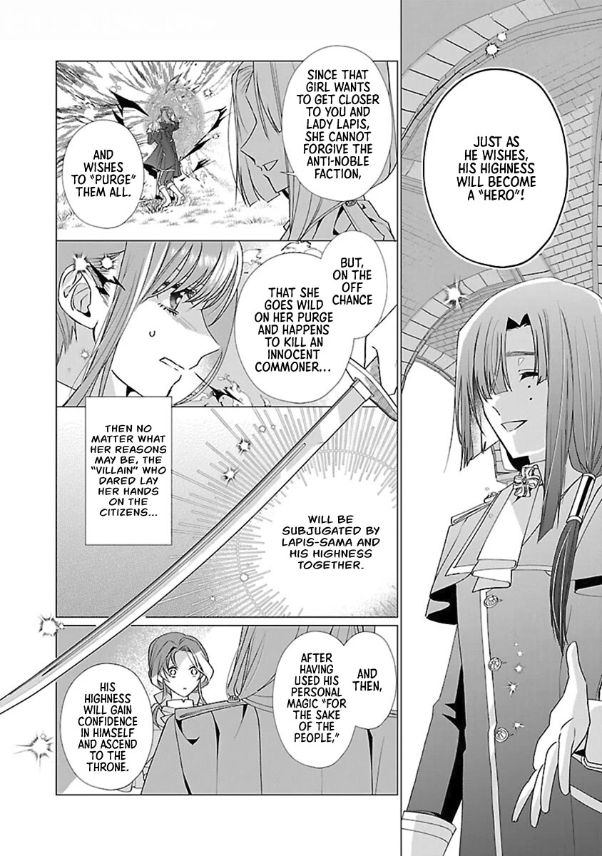 The Fed Up Office Lady Wants to Serve the Villainess chapter 14 page 12