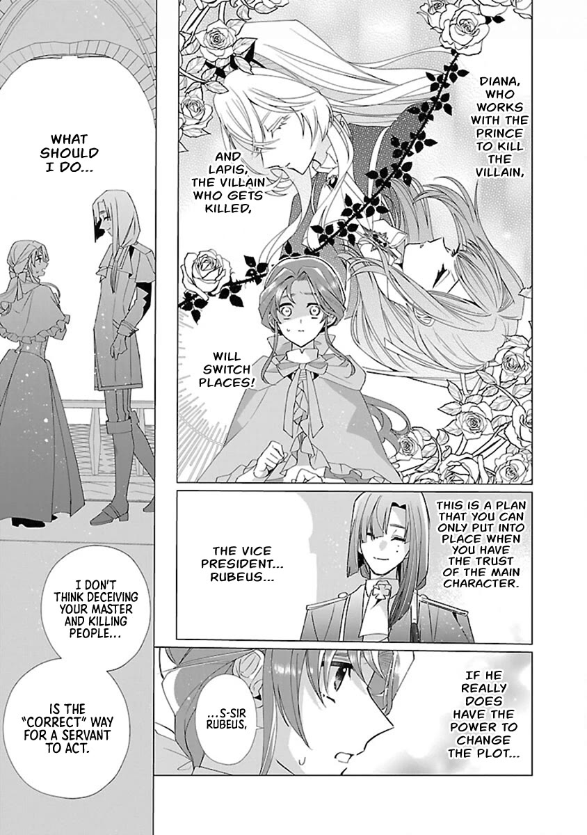 The Fed Up Office Lady Wants to Serve the Villainess chapter 14 page 13