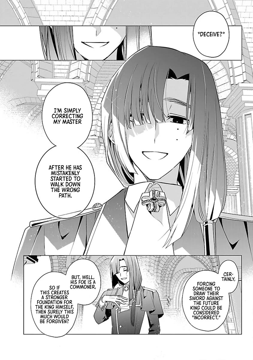 The Fed Up Office Lady Wants to Serve the Villainess chapter 14 page 14