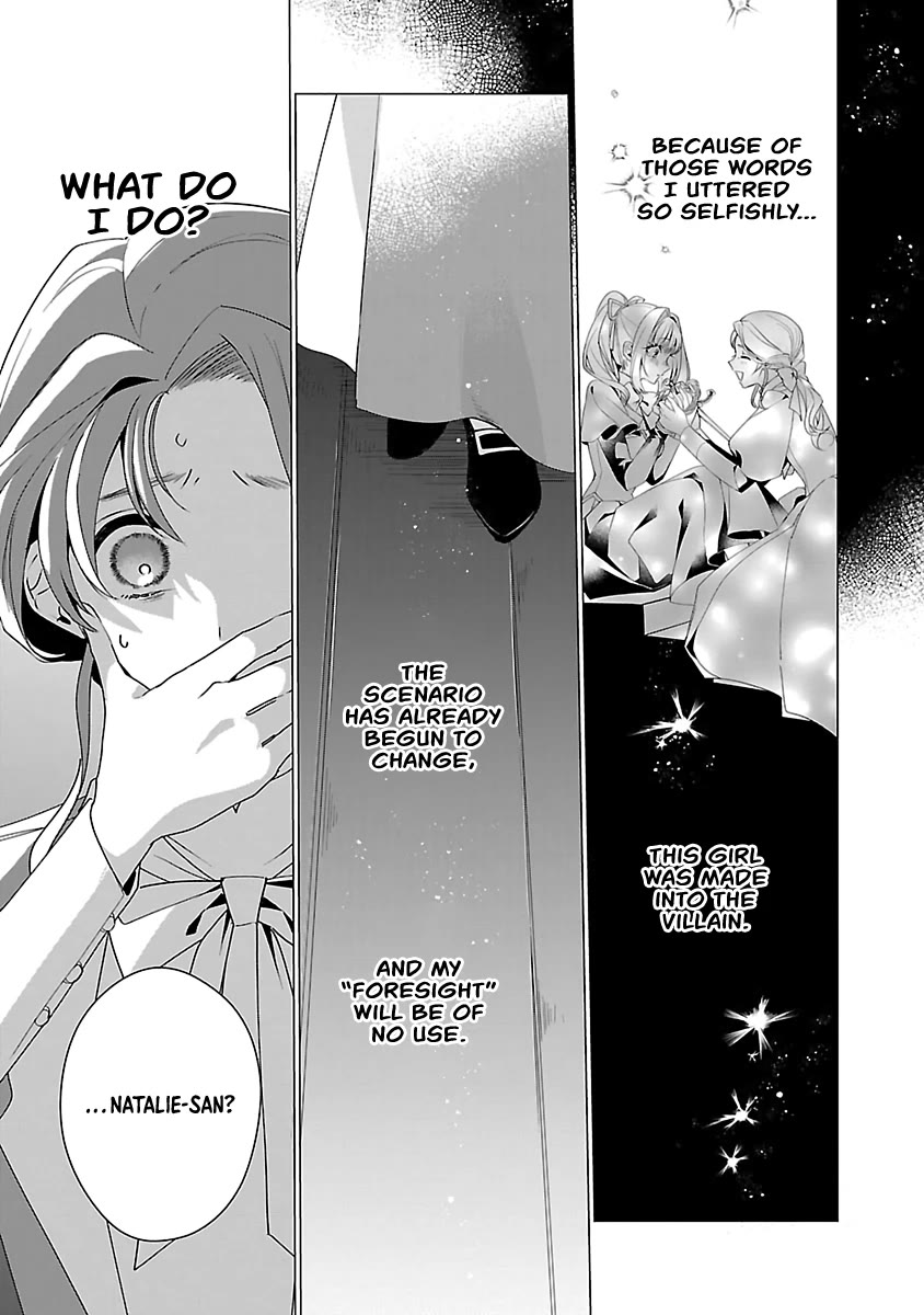 The Fed Up Office Lady Wants to Serve the Villainess chapter 15 page 17