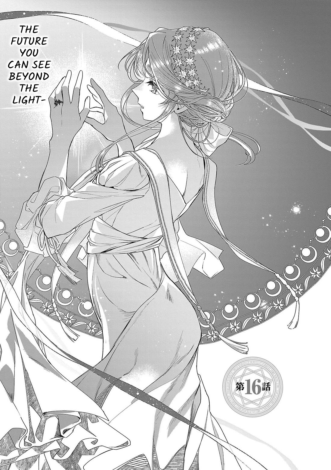 The Fed Up Office Lady Wants to Serve the Villainess chapter 16 page 3