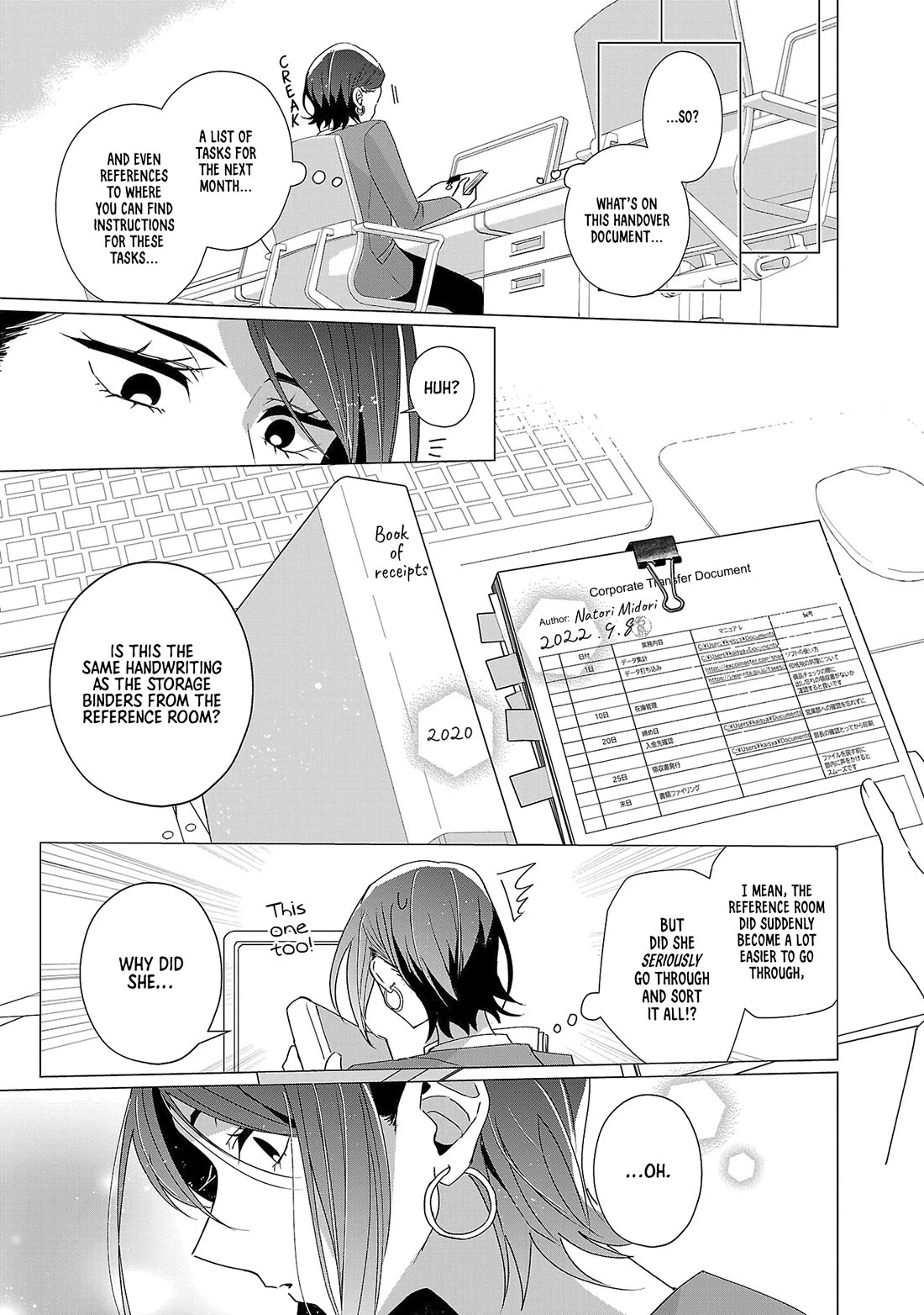 The Fed Up Office Lady Wants to Serve the Villainess chapter 17.5 page 5