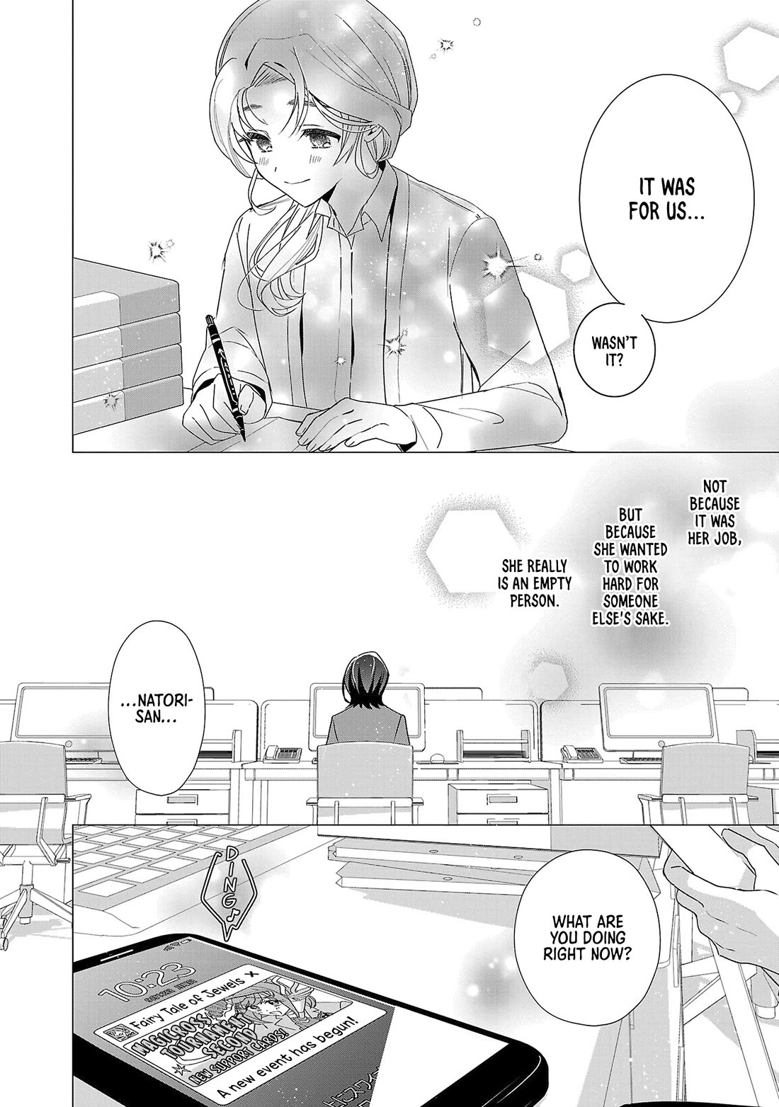 The Fed Up Office Lady Wants to Serve the Villainess chapter 17.5 page 6