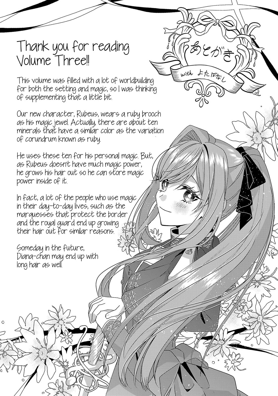 The Fed Up Office Lady Wants to Serve the Villainess chapter 17.5 page 8