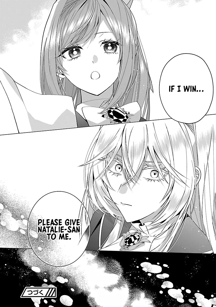 The Fed Up Office Lady Wants to Serve the Villainess chapter 18 page 25