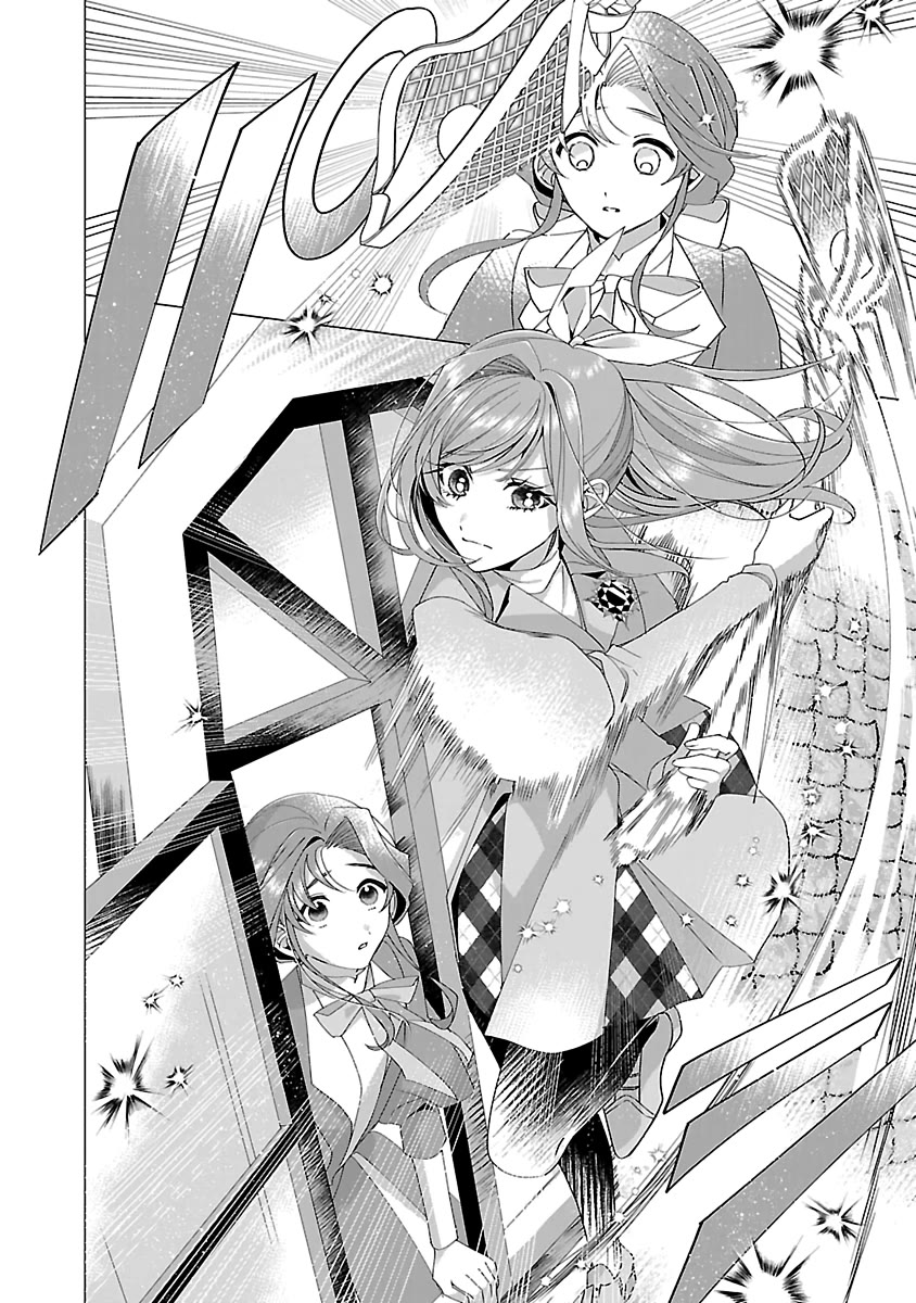 The Fed Up Office Lady Wants to Serve the Villainess chapter 19 page 6