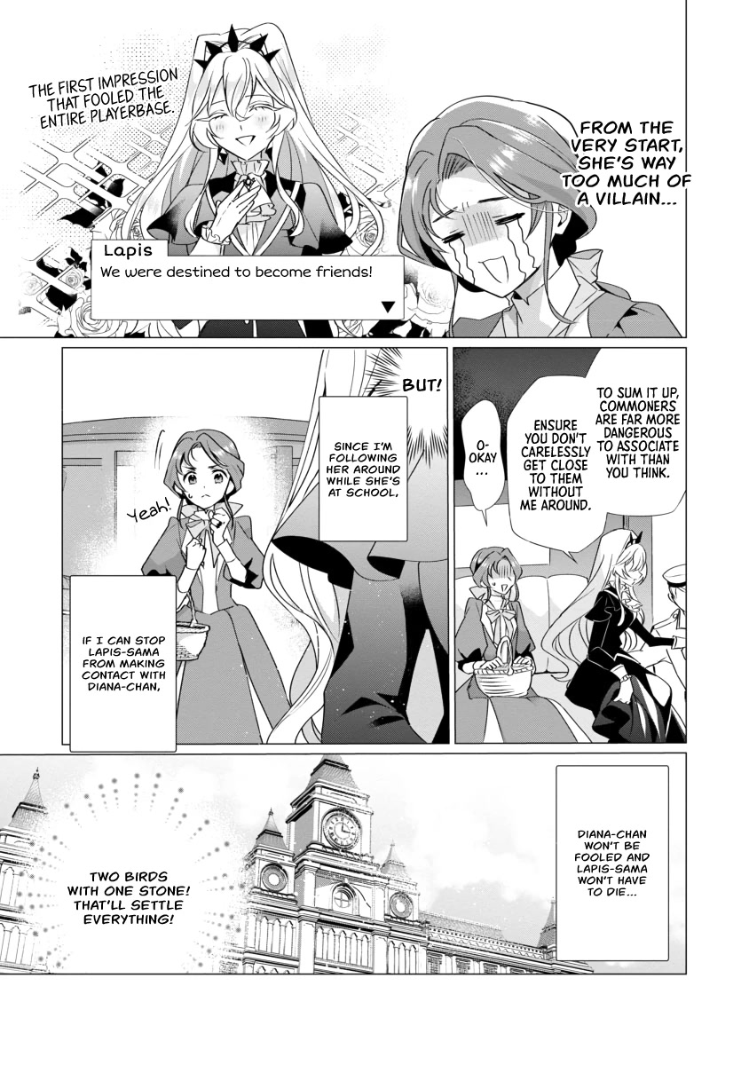 The Fed Up Office Lady Wants to Serve the Villainess chapter 2 page 11