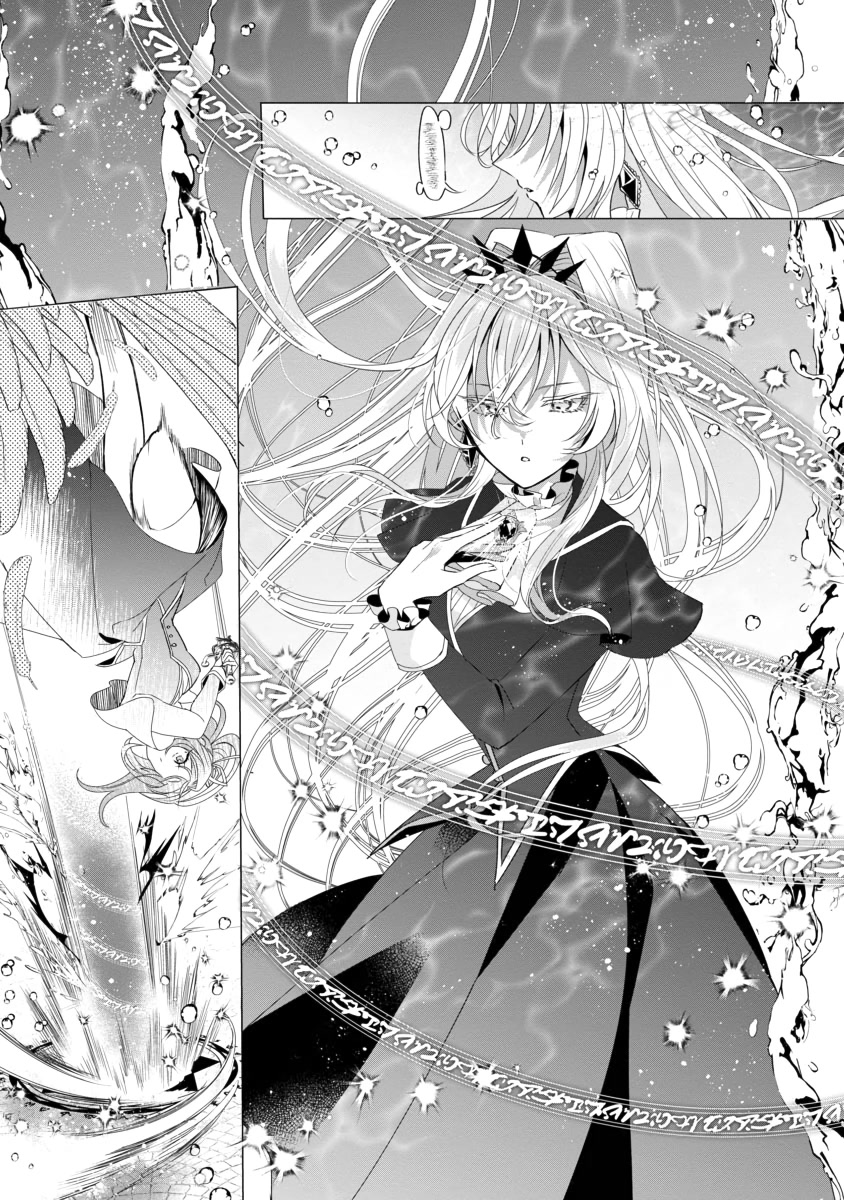 The Fed Up Office Lady Wants to Serve the Villainess chapter 2 page 23