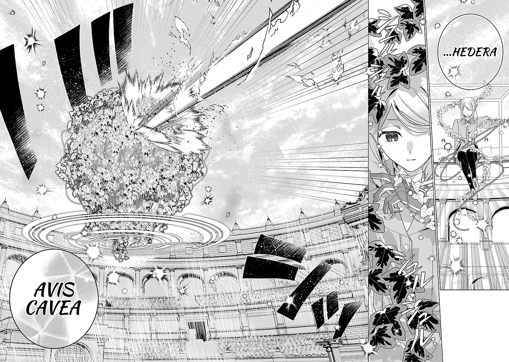 The Fed Up Office Lady Wants to Serve the Villainess chapter 20 page 16