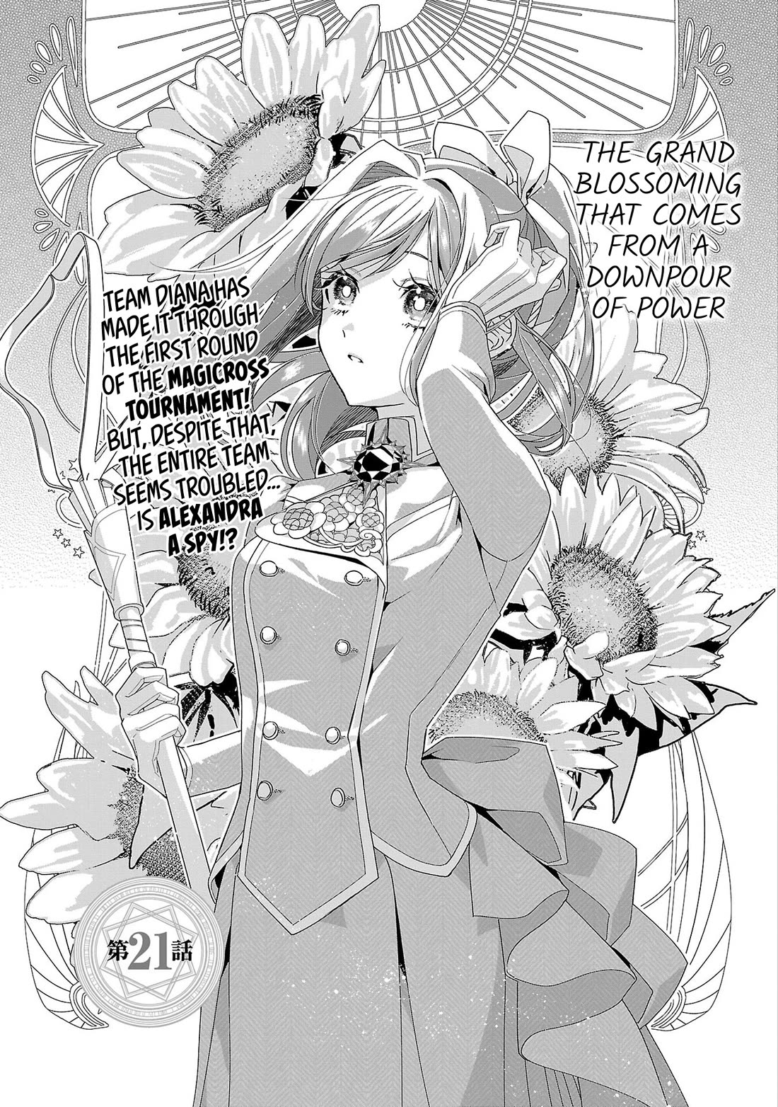 The Fed Up Office Lady Wants to Serve the Villainess chapter 21 page 1