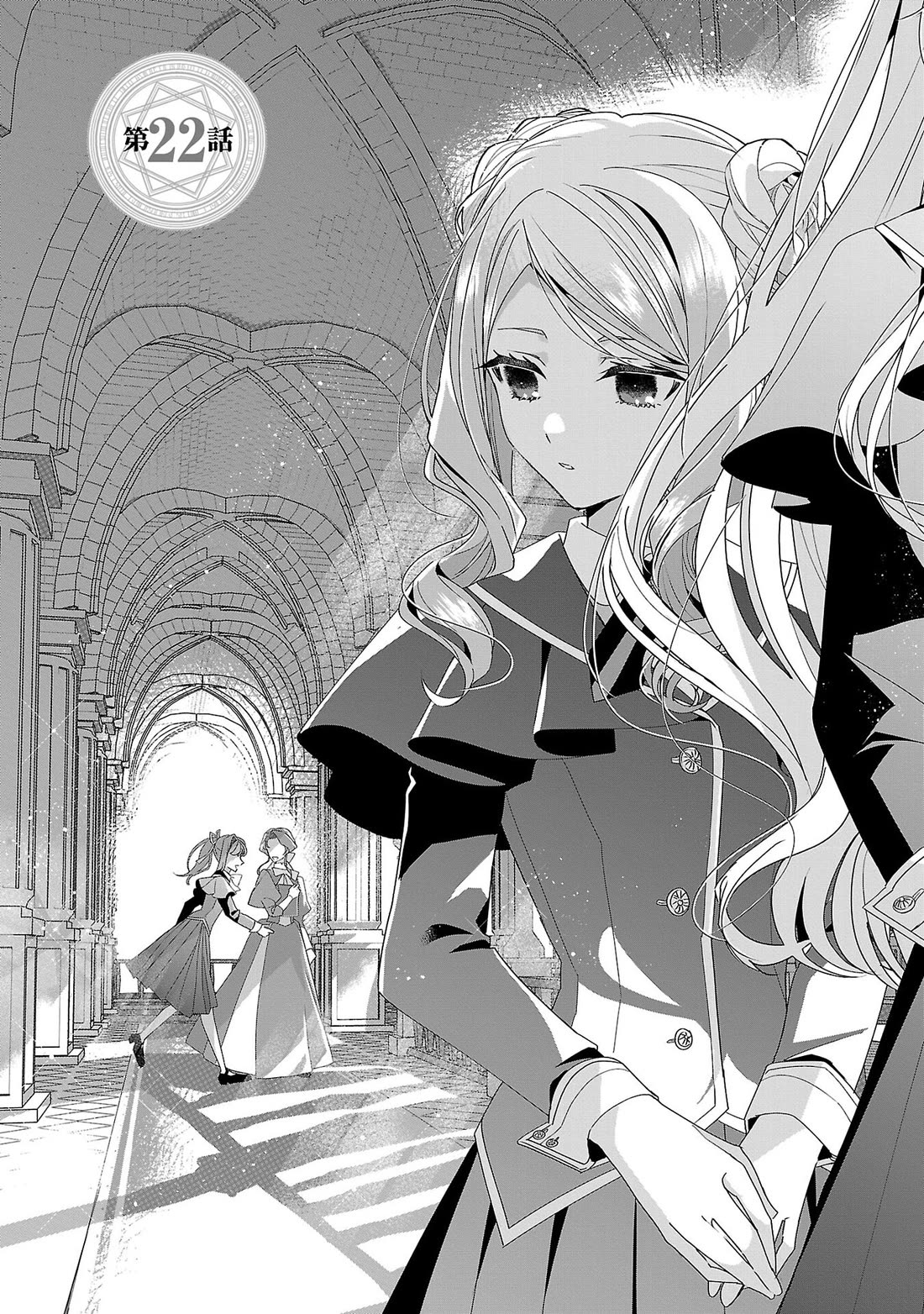 The Fed Up Office Lady Wants to Serve the Villainess chapter 22 page 4