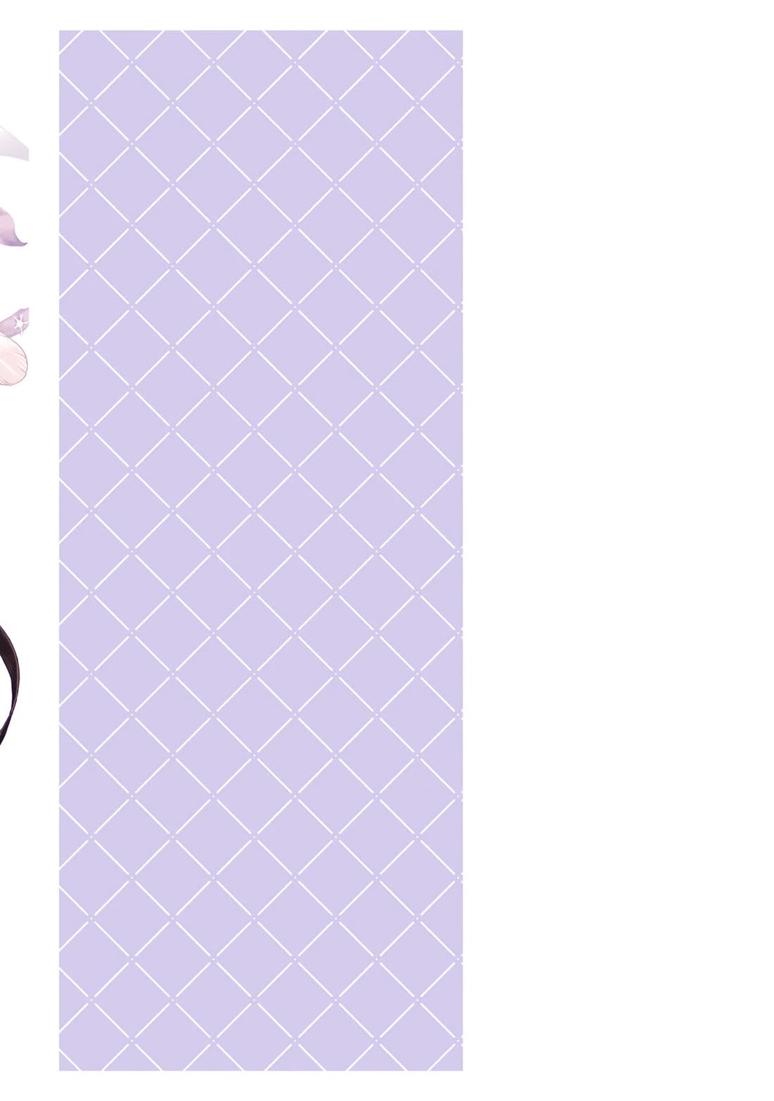 The Fed Up Office Lady Wants to Serve the Villainess chapter 23.5 page 10