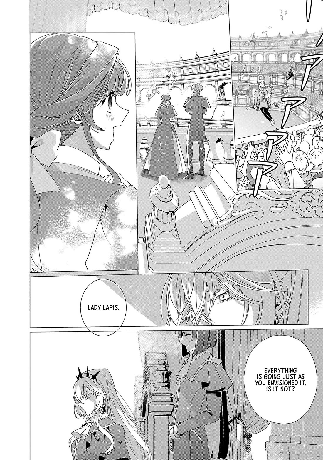 The Fed Up Office Lady Wants to Serve the Villainess chapter 23 page 2