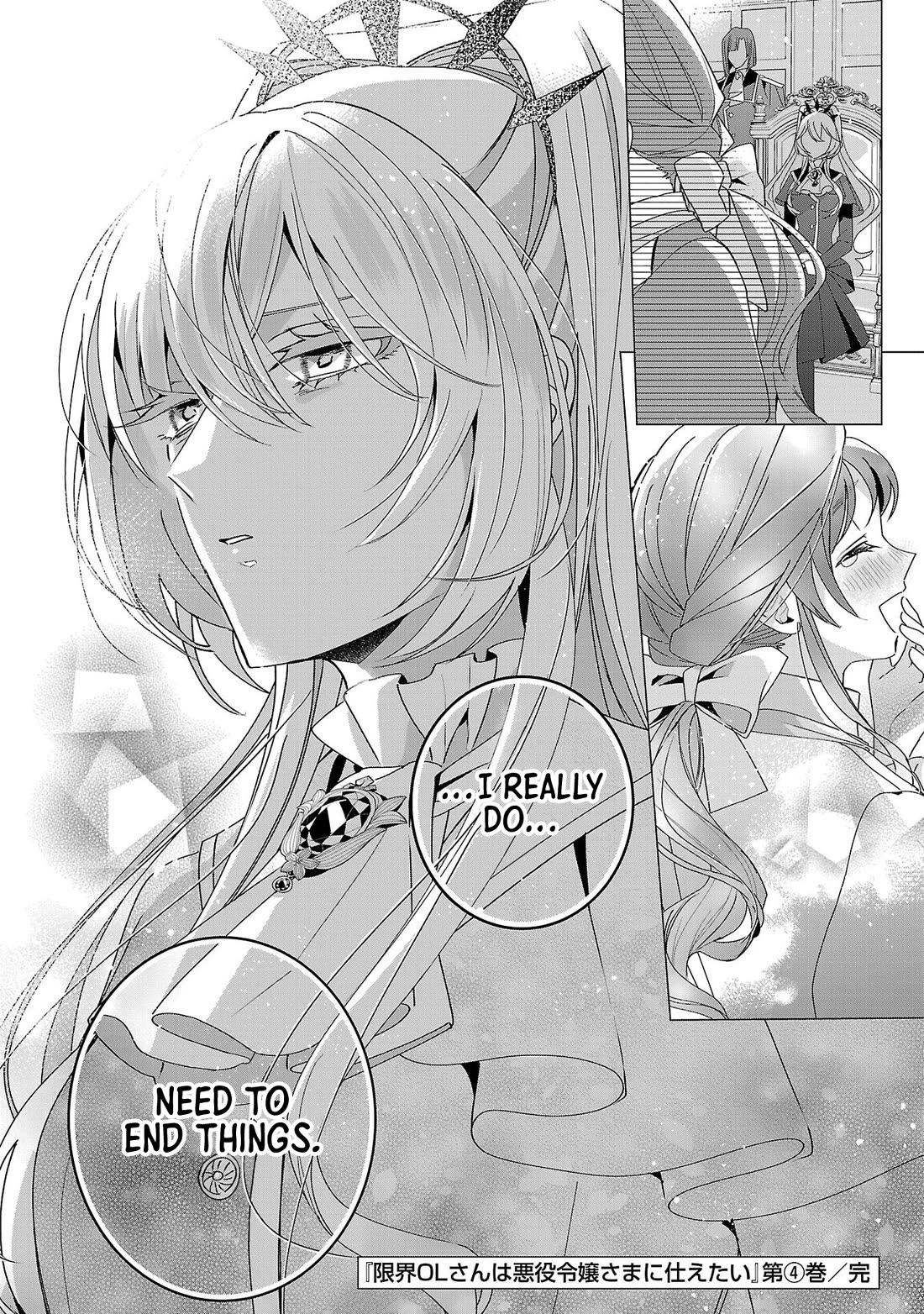 The Fed Up Office Lady Wants to Serve the Villainess chapter 23 page 29