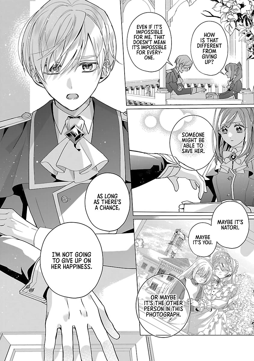 The Fed Up Office Lady Wants to Serve the Villainess chapter 26 page 18