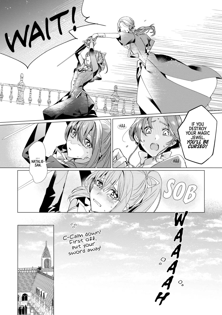 The Fed Up Office Lady Wants to Serve the Villainess chapter 3 page 12