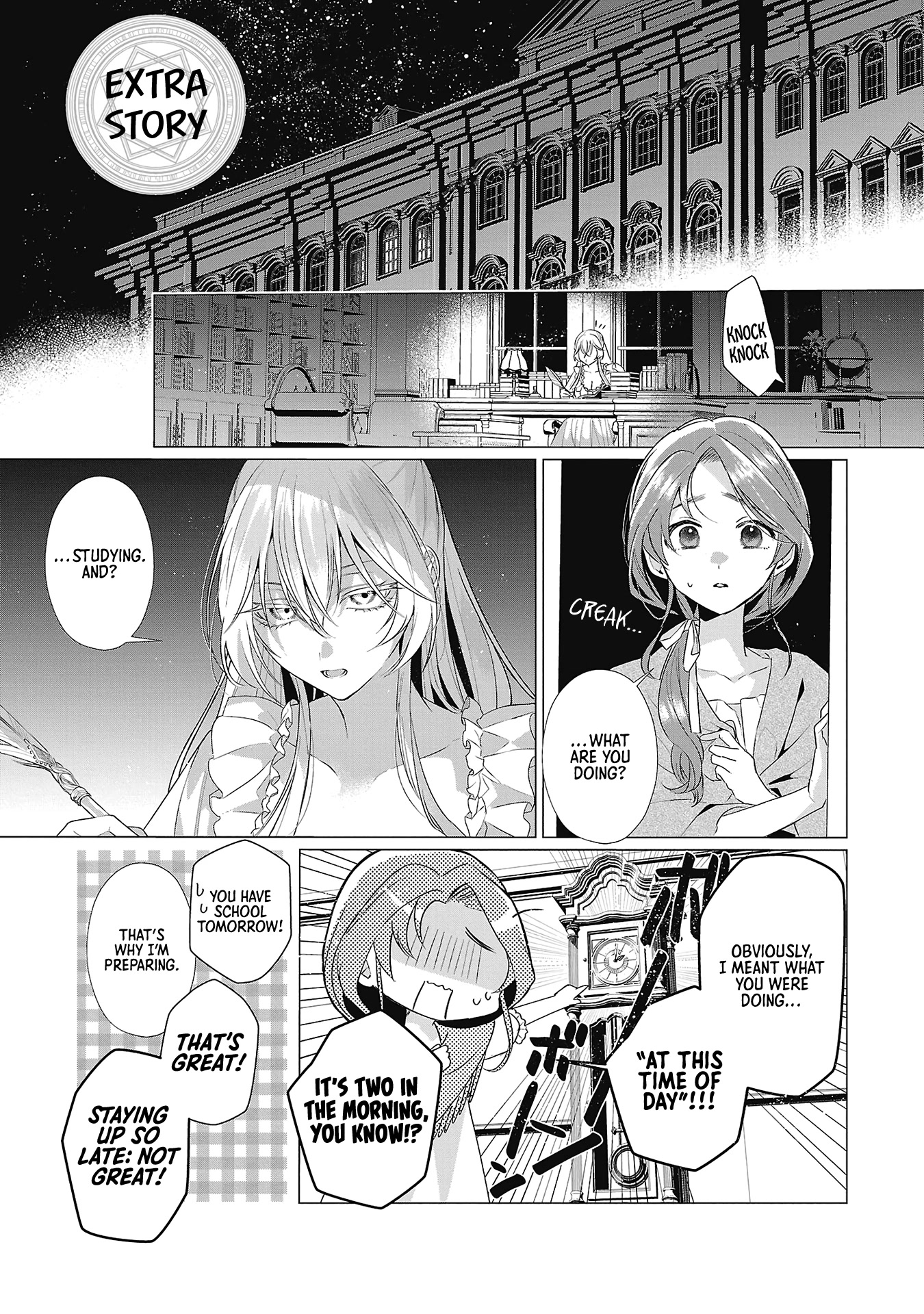 The Fed Up Office Lady Wants to Serve the Villainess chapter 5.5 page 1