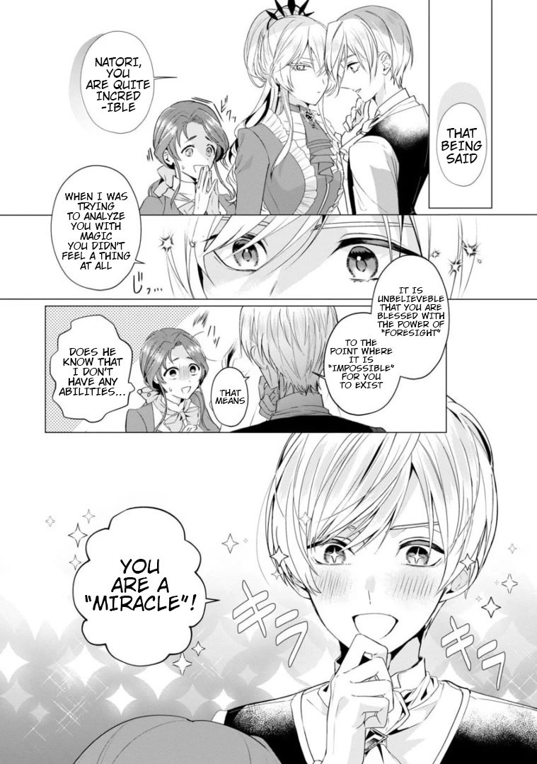 The Fed Up Office Lady Wants to Serve the Villainess chapter 5 page 15