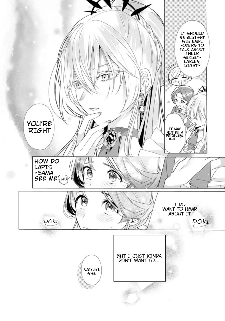 The Fed Up Office Lady Wants to Serve the Villainess chapter 5 page 17