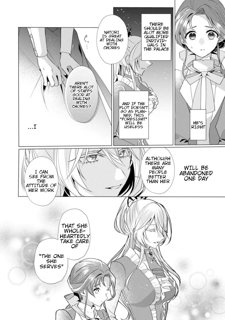 The Fed Up Office Lady Wants to Serve the Villainess chapter 5 page 19