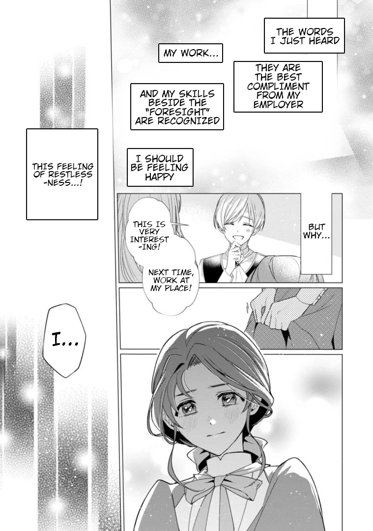 The Fed Up Office Lady Wants to Serve the Villainess chapter 5 page 24