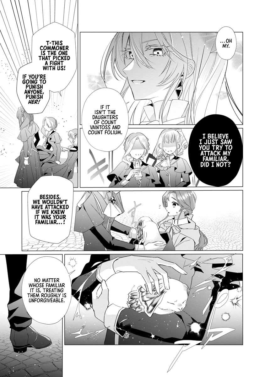 The Fed Up Office Lady Wants to Serve the Villainess chapter 7 page 15