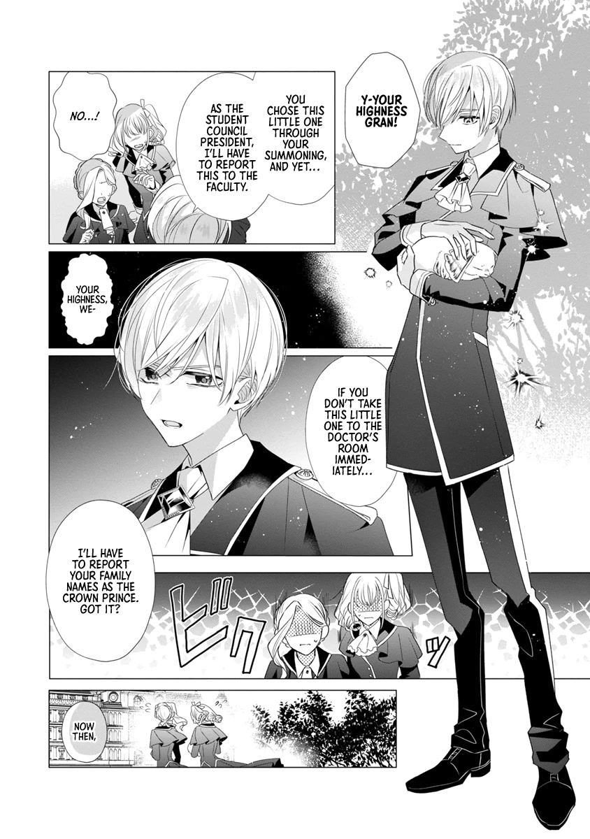 The Fed Up Office Lady Wants to Serve the Villainess chapter 7 page 16