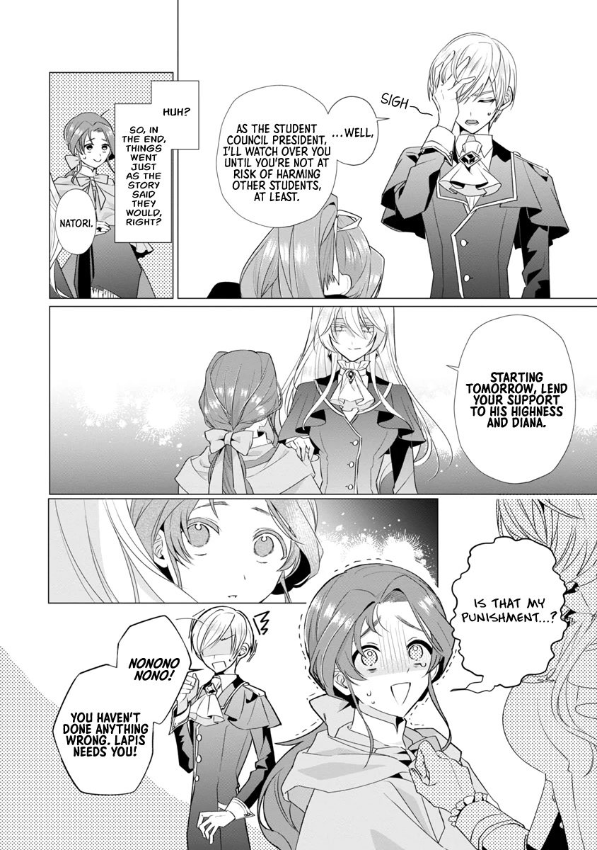 The Fed Up Office Lady Wants to Serve the Villainess chapter 7 page 24