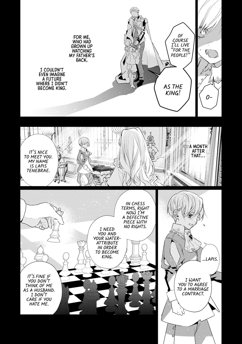 The Fed Up Office Lady Wants to Serve the Villainess chapter 8 page 13