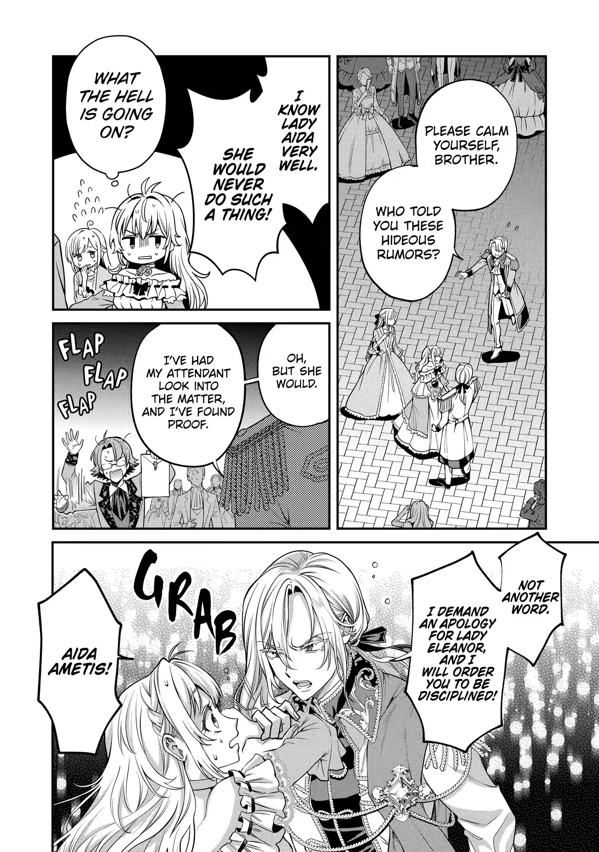 The Fish I Missed Was Big, but I Caught Another Fish Was Too Big chapter 1 page 18