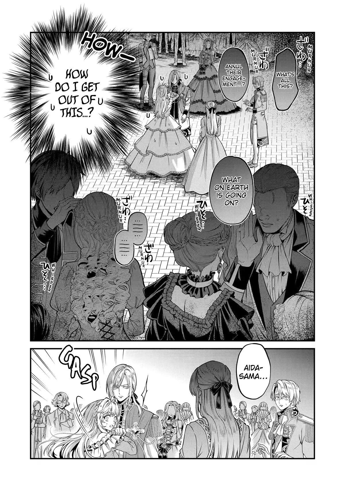 The Fish I Missed Was Big, but I Caught Another Fish Was Too Big chapter 1 page 19