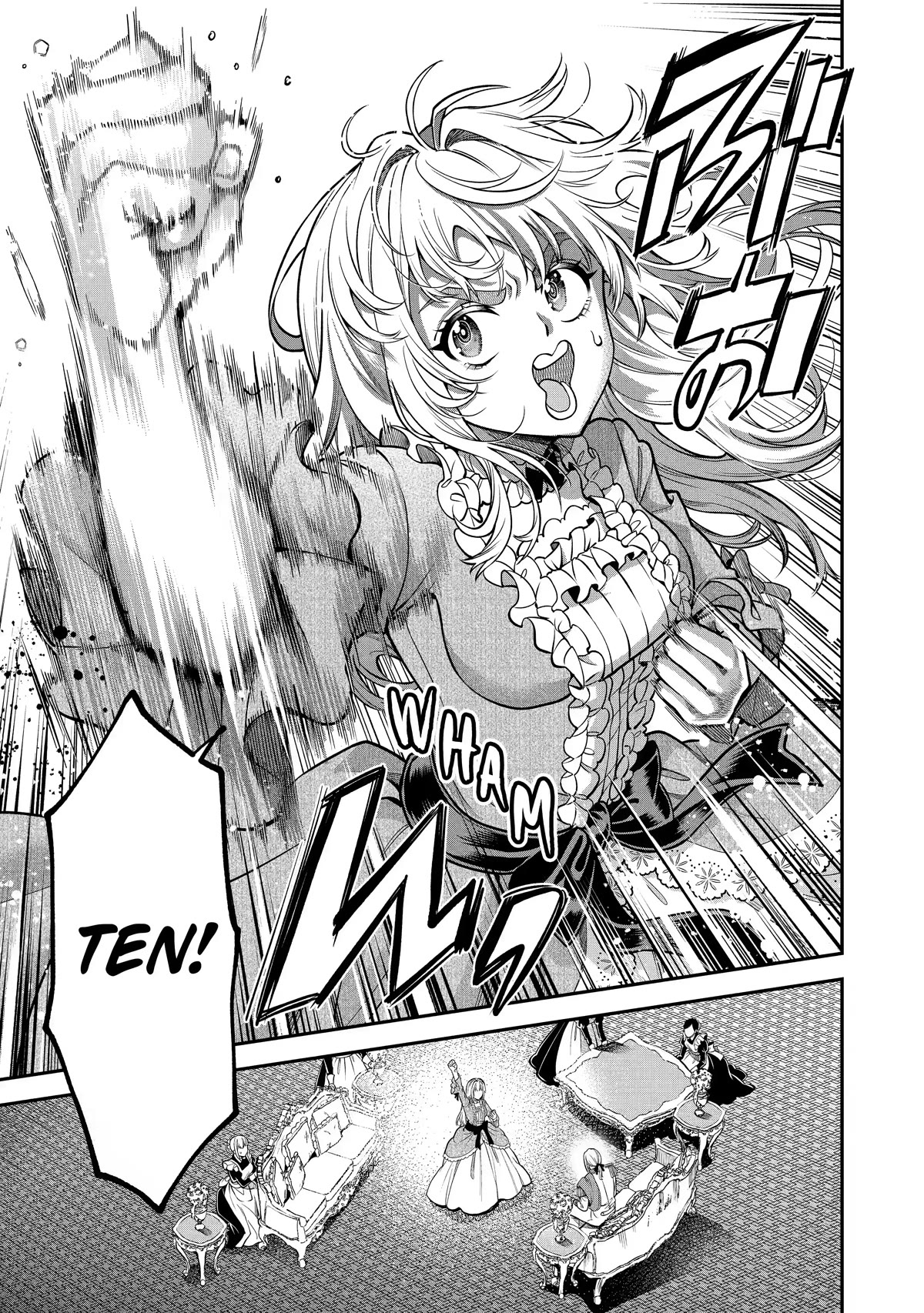 The Fish I Missed Was Big, but I Caught Another Fish Was Too Big chapter 1 page 43