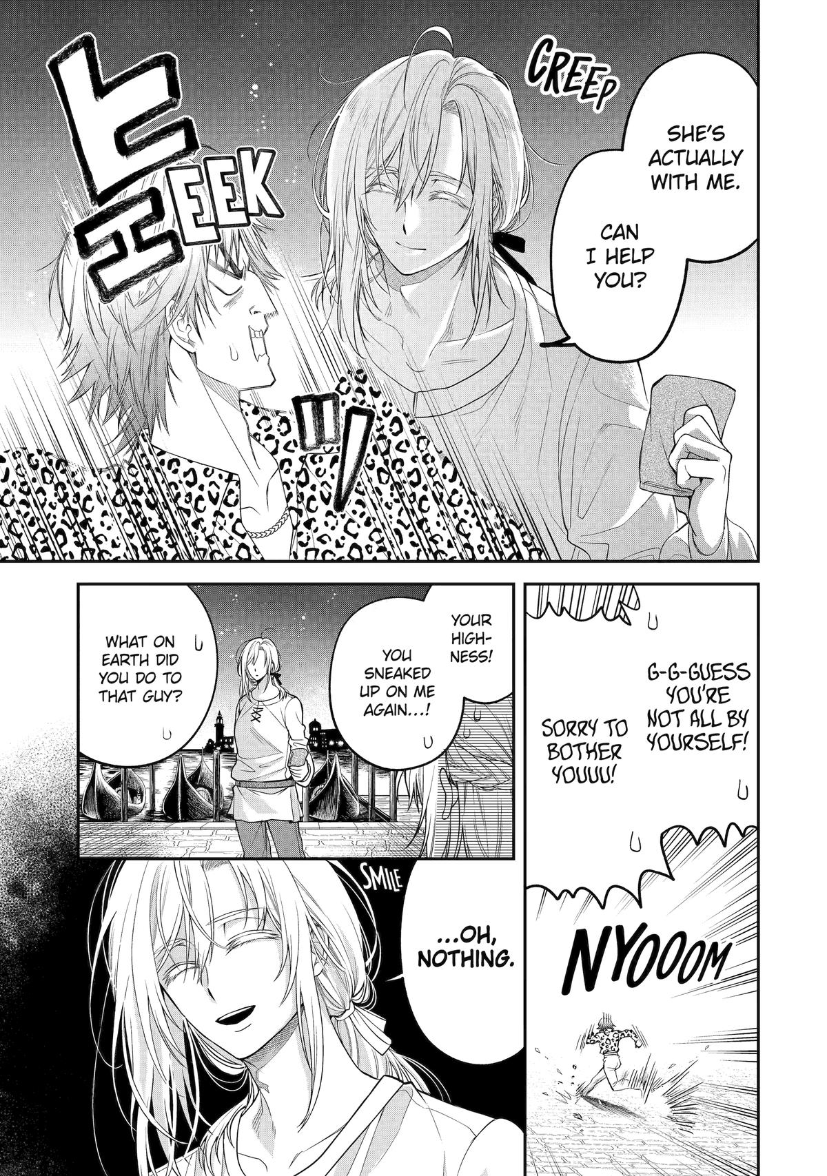 The Fish I Missed Was Big, but I Caught Another Fish Was Too Big chapter 11 page 35